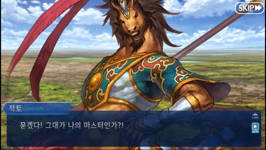 페이트) 서번트 사이에서 동경의 대상인 이벤트_3.png