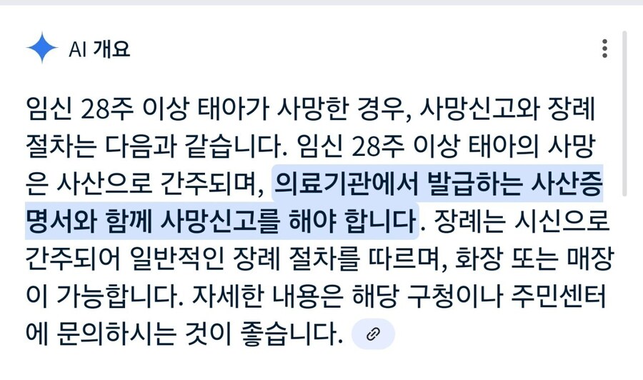 자식 이름을 이상하게 짓는 이유.jpg_6.jpg