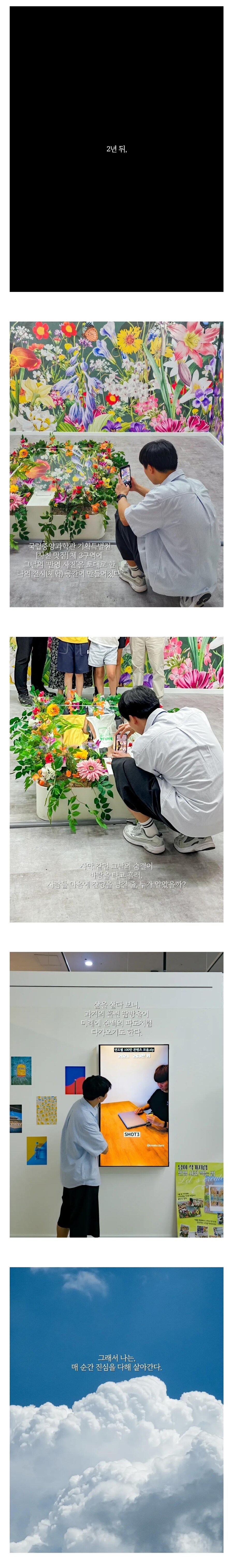 35도 폭염 경보, 3시간 동안 창덕궁에서 갤럭시로 사진 찍은 남자의 최후_7.jpg