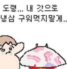어린애한테 이상한걸 그려주는 아저씨_2.jpg