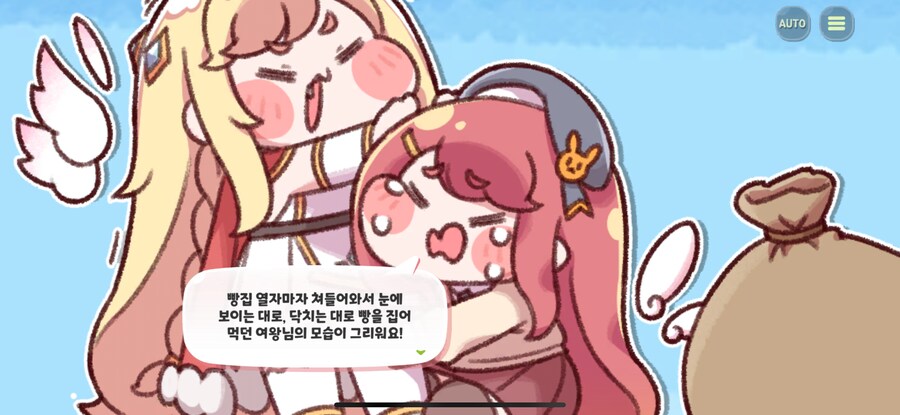 트릭컬) 메인스 이후 가장 불쌍해진 사도_3.png
