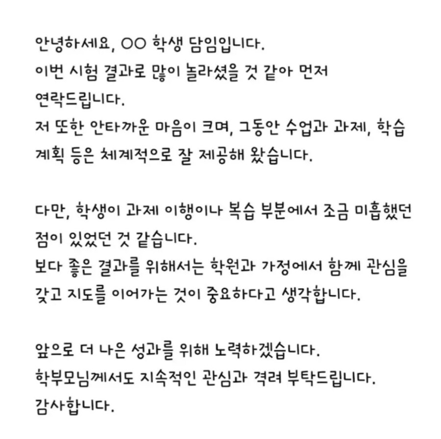챗gpt가 전문성은 떨어져도 계속 쓰이는 이유_2.jpg