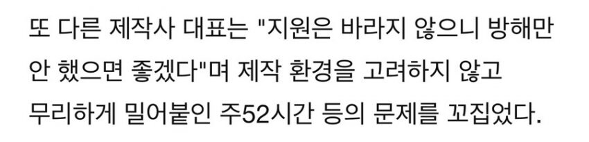 한국콘텐츠가 중국에 먹힐 이유_2.jpg