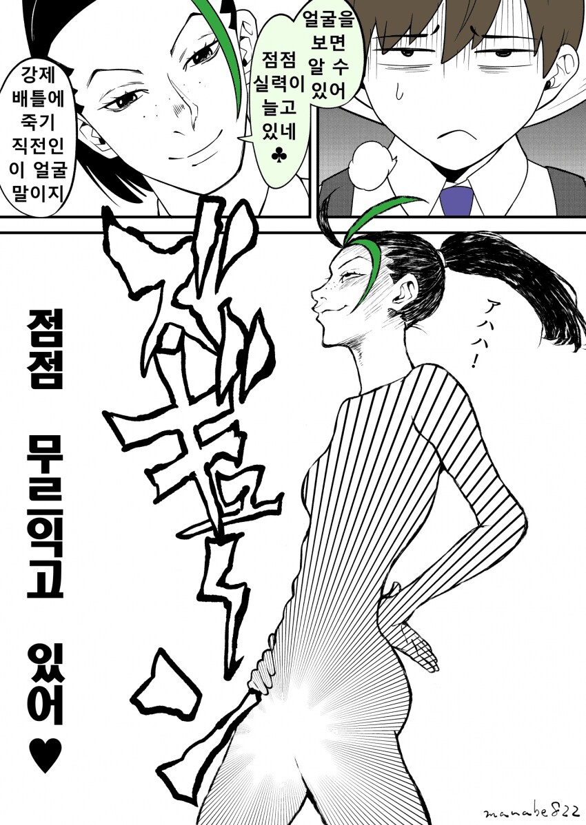 포켓몬 세계에서 눈이 마주치면 포켓몬 승부가 기본이야!!!_6.png