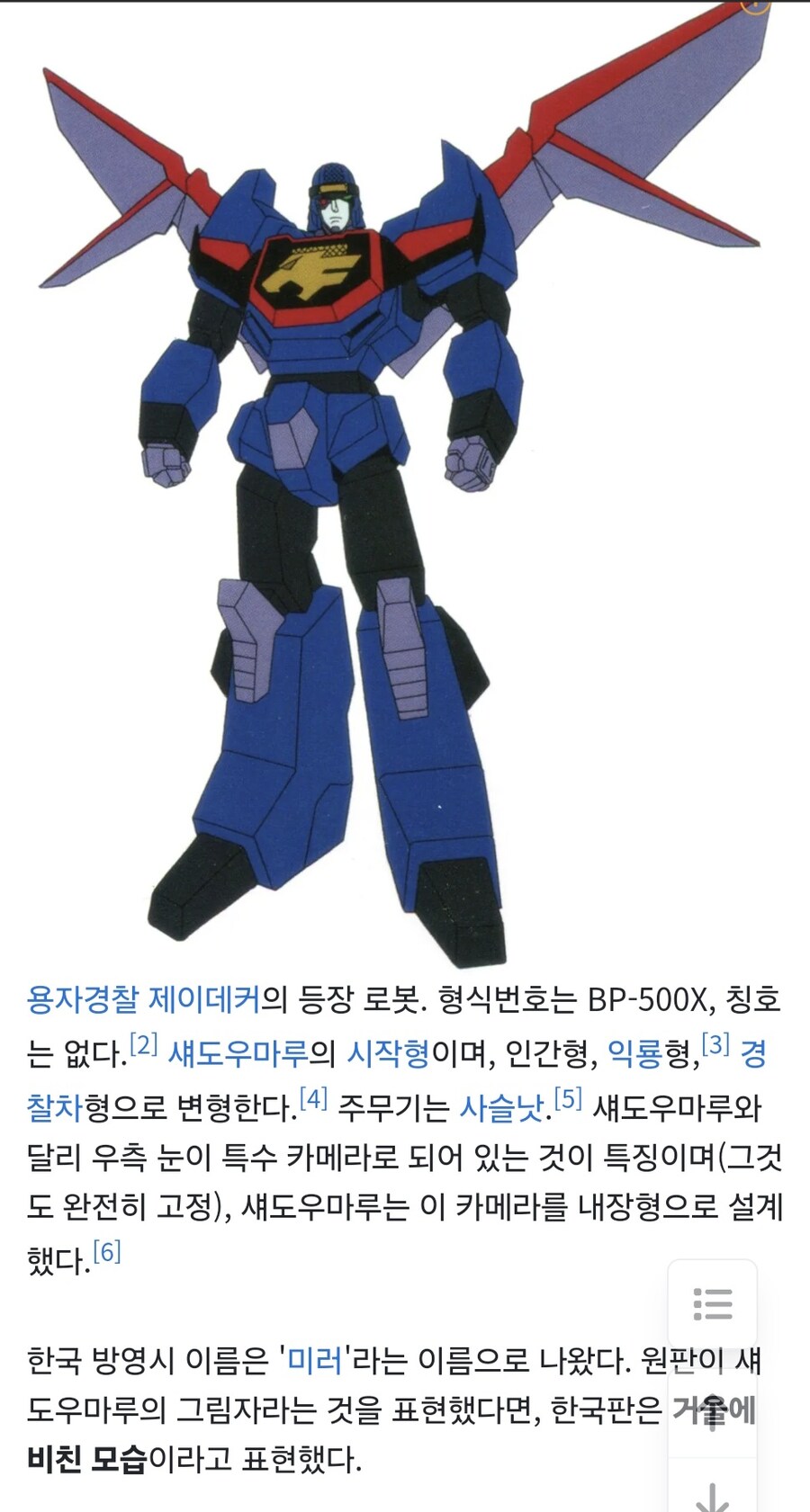 다간)