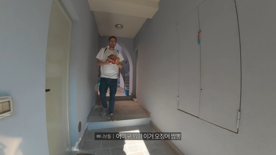 파브리 쉐프는 이제 한국인임._9.png