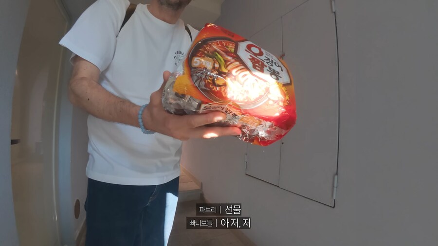 파브리 쉐프는 이제 한국인임._10.png