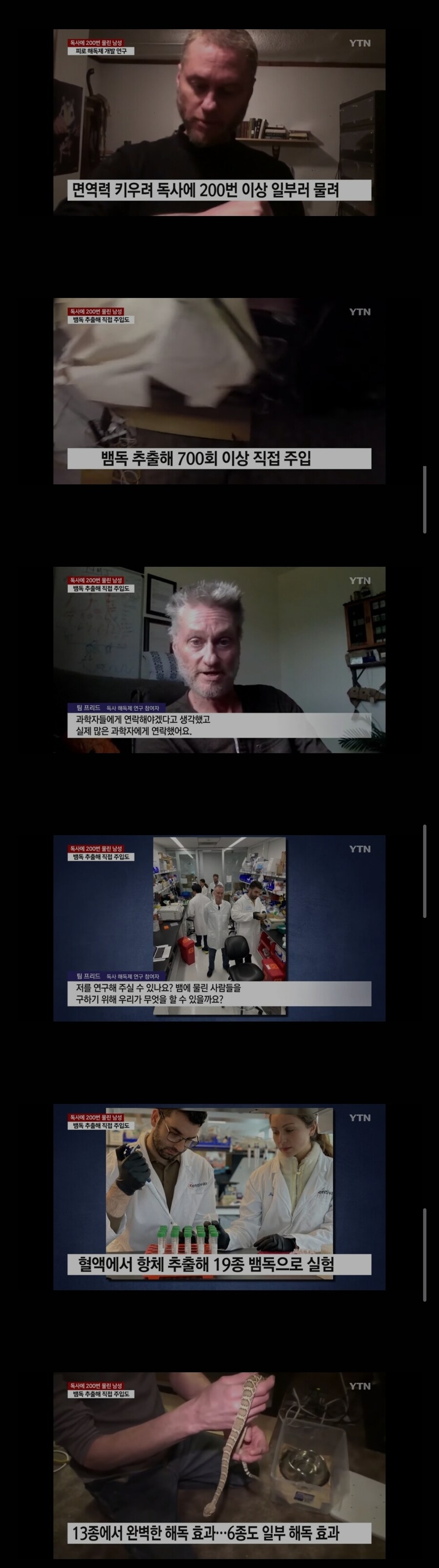 사천당가 색목인_1.jpg