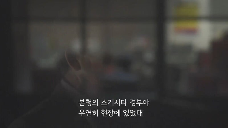 소년범죄자를 용서 못 하는 남자의 정체_43.jpg
