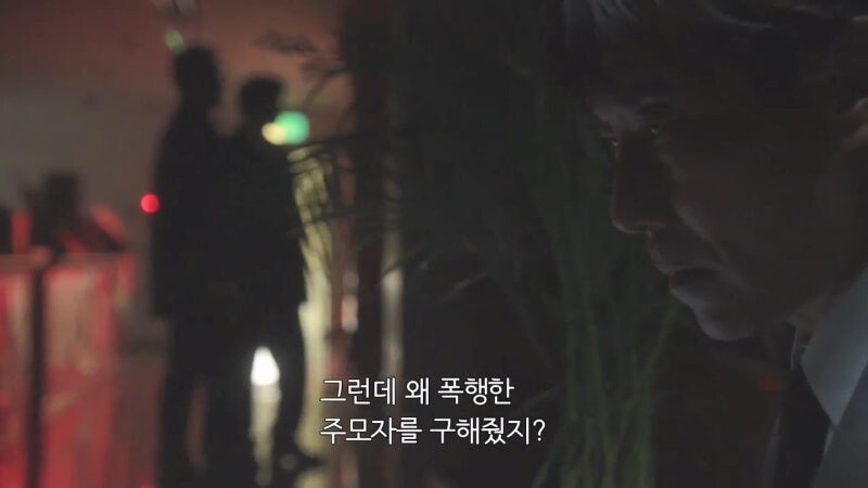 소년범죄자를 용서 못 하는 남자의 정체_44.jpg