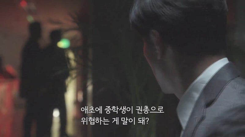 소년범죄자를 용서 못 하는 남자의 정체_45.jpg