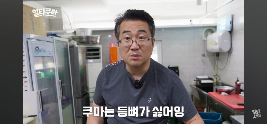전어 등뼈 발라서 먹는 사람_4.jpg