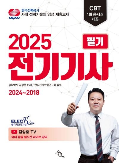 현대의 마법사 같은거_1.jpg