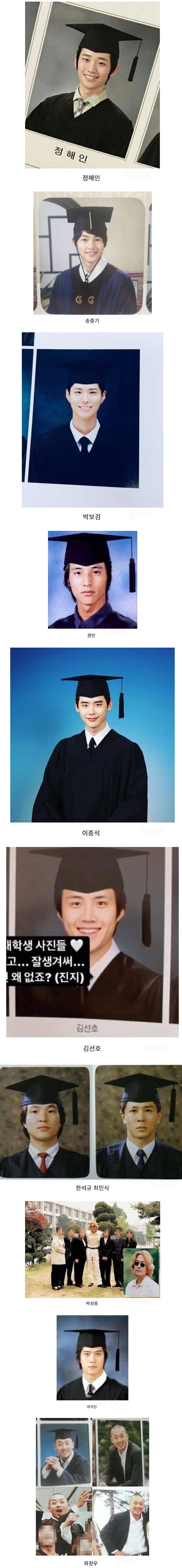 남자 배우의 대학 졸업 사진.jpg_1.jpg