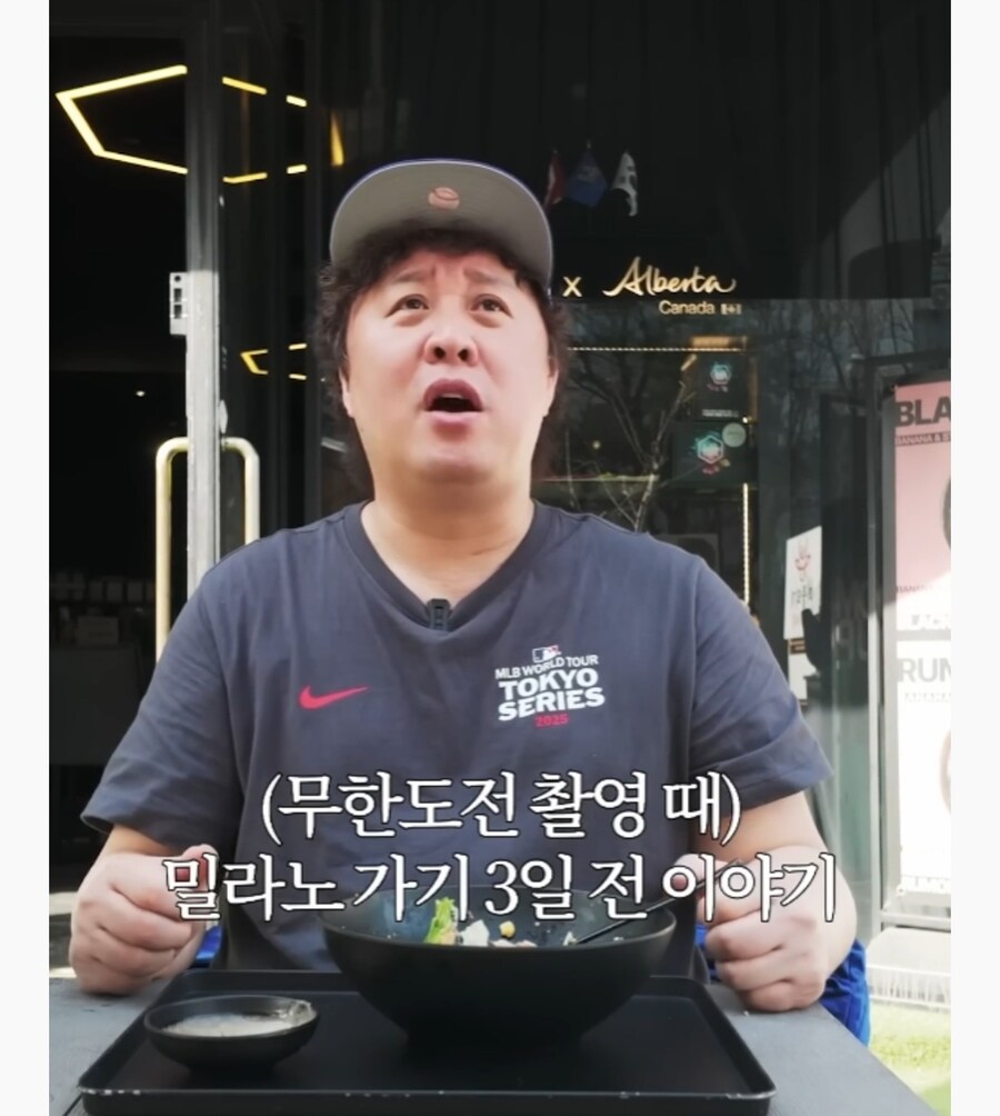 밀라노에 진심이었던 정준하_2.jpg