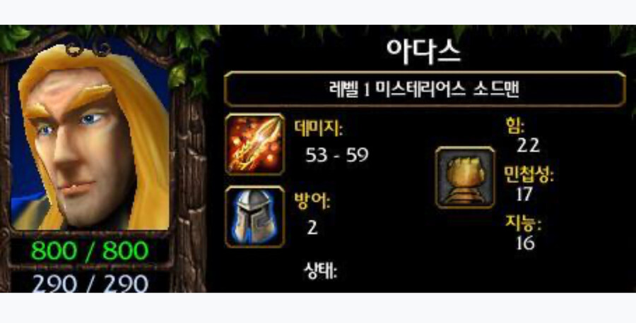아서스는 무슨 근본없이 아서스야_1.jpg