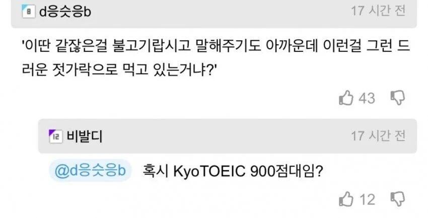 교토 화법으로 교토인을 이긴 한국인_2.jpg