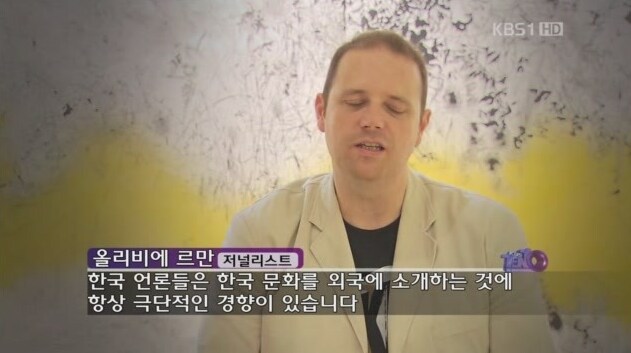 지금의 K 컨텐츠 유행이 어색할 수 밖에 없는 이유_3.png