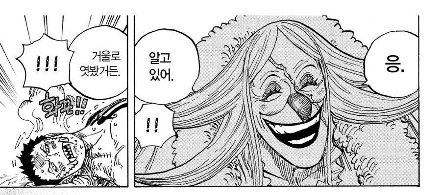 원피스 카타쿠리관련 귀여운 부분_3.jpg