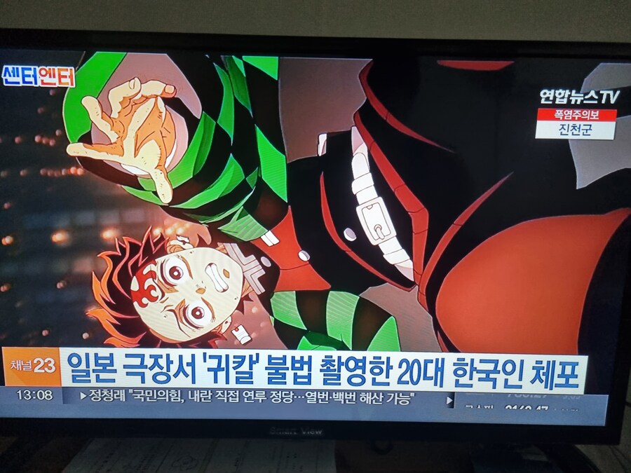 귀칼)어휴 나라망신 새1끼;;;_1.jpg
