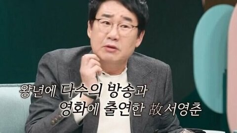 죽고나서도 웃겨던 개그맨_3.jpg
