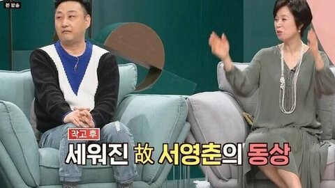 죽고나서도 웃겨던 개그맨_13.jpg