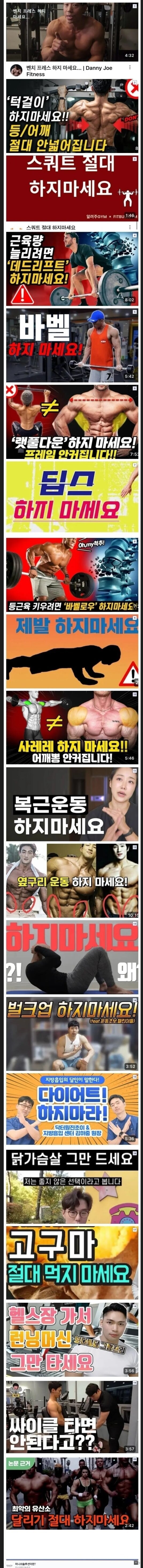 운동을 안하는 이유.JPG_1.jpg