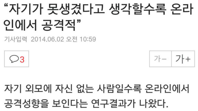 못생기면 참가 못하는 외모승인파티_2.jpg