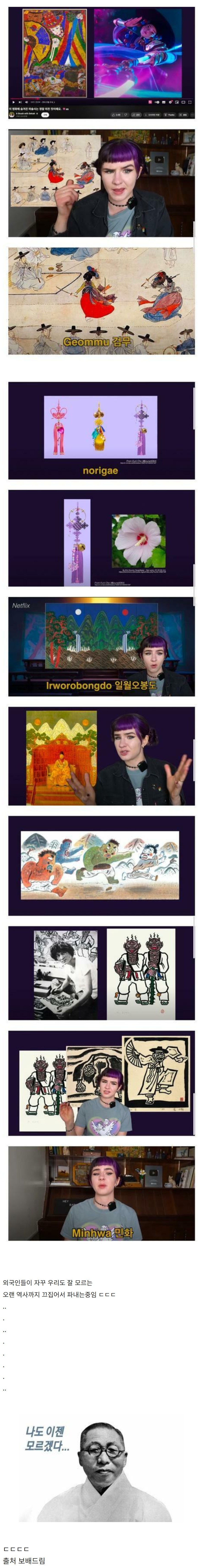 케데헌 사태가 진짜 심해지는중_1.jpg