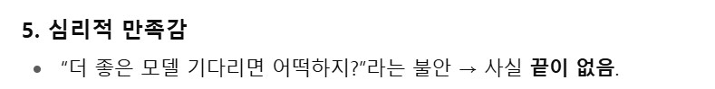 인간 심리 뼈때리는 지피티 ㅋㅋㅋ_1.png