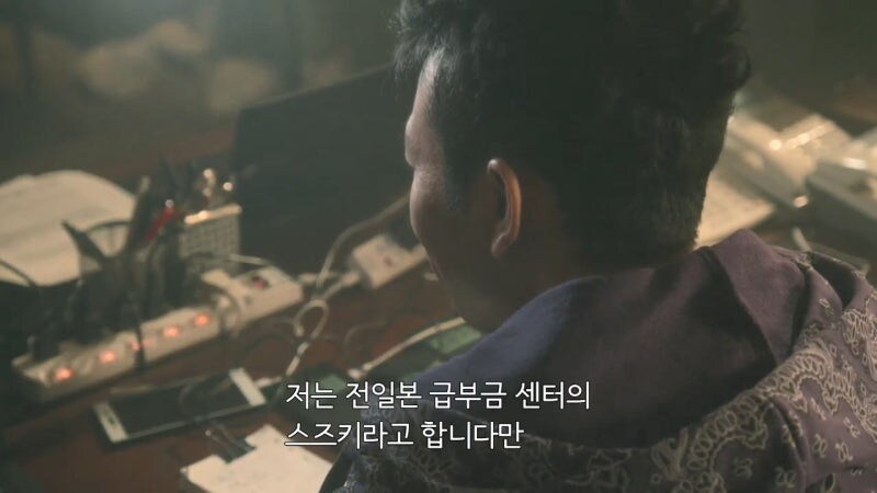 조직범죄대책과 과장조차 피해가지 못했던 범죄행각_6.jpg