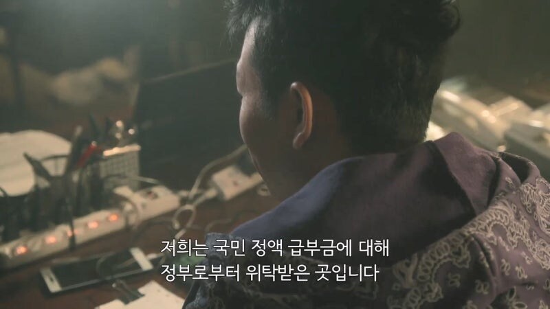 조직범죄대책과 과장조차 피해가지 못했던 범죄행각_8.jpg