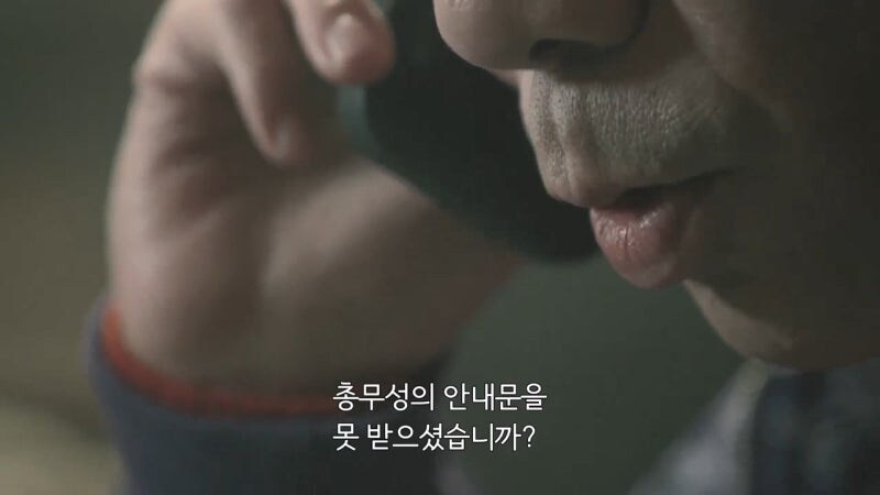 조직범죄대책과 과장조차 피해가지 못했던 범죄행각_9.jpg