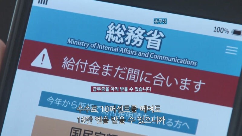 조직범죄대책과 과장조차 피해가지 못했던 범죄행각_11.jpg