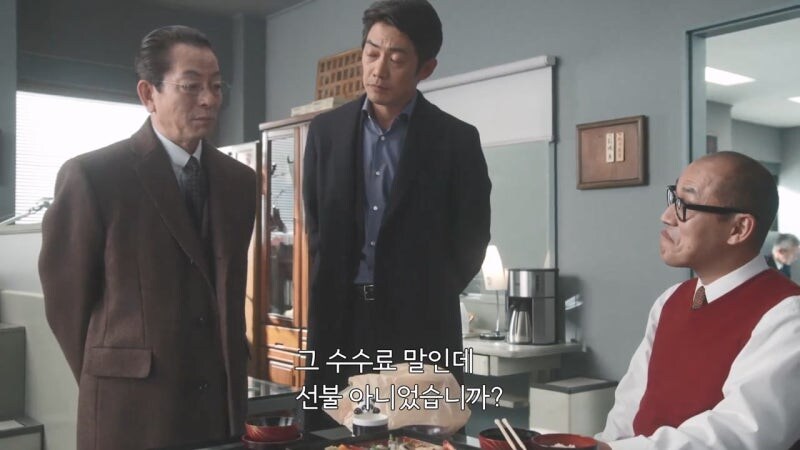조직범죄대책과 과장조차 피해가지 못했던 범죄행각_13.jpg