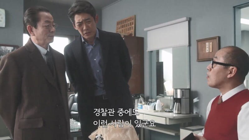 조직범죄대책과 과장조차 피해가지 못했던 범죄행각_15.jpg