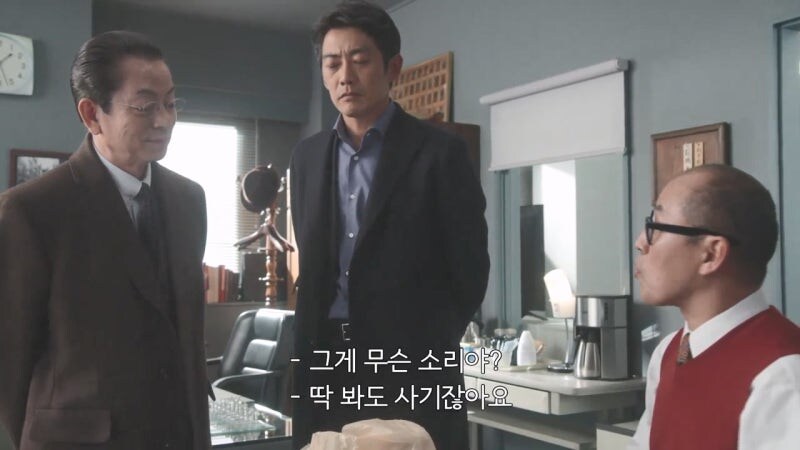 조직범죄대책과 과장조차 피해가지 못했던 범죄행각_16.jpg