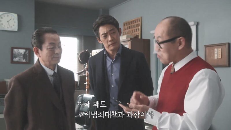 조직범죄대책과 과장조차 피해가지 못했던 범죄행각_18.jpg