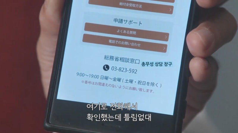 조직범죄대책과 과장조차 피해가지 못했던 범죄행각_19.jpg