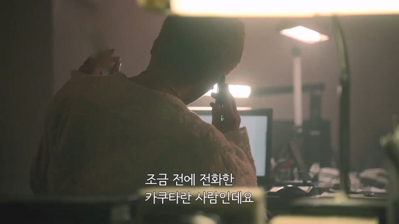 조직범죄대책과 과장조차 피해가지 못했던 범죄행각_21.jpg