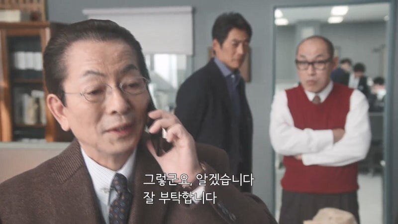 조직범죄대책과 과장조차 피해가지 못했던 범죄행각_28.jpg