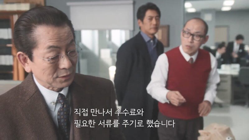 조직범죄대책과 과장조차 피해가지 못했던 범죄행각_29.jpg