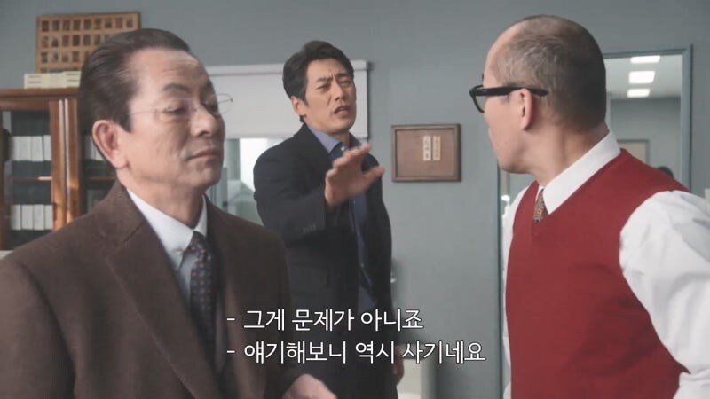 조직범죄대책과 과장조차 피해가지 못했던 범죄행각_31.jpg