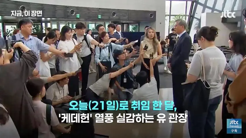 ??? : 나는 케데헌의 피해자다._1.webp