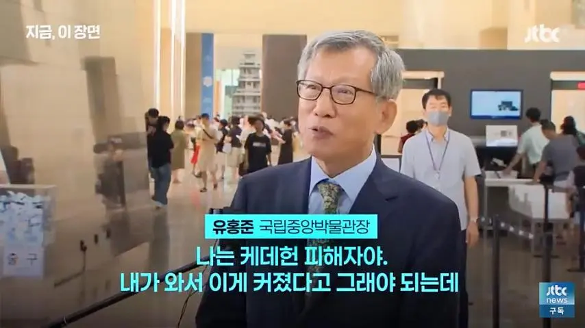 ??? : 나는 케데헌의 피해자다._2.webp