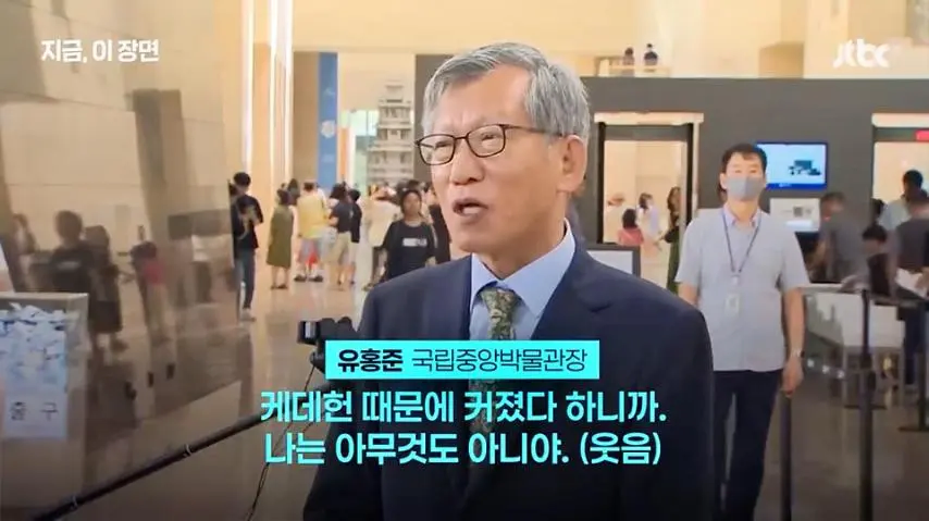 ??? : 나는 케데헌의 피해자다._3.webp