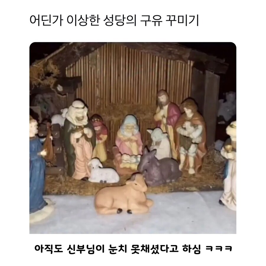 성당 신부님은 아직도 모르고 있다._1.jpg