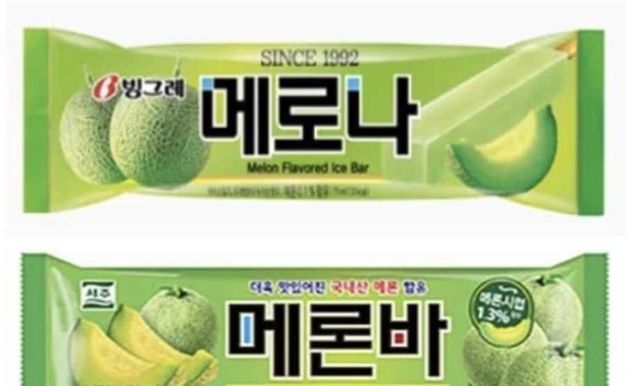 빙그레 메로나, 2심에서 뒤집혀 승소_1.jpg