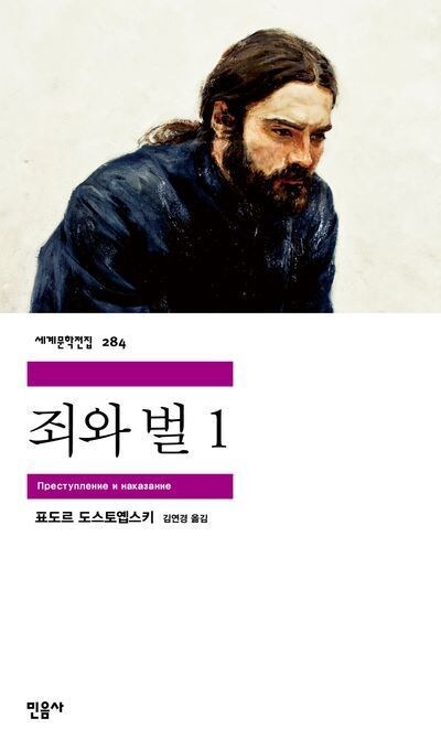 러시아 문학 이미지를