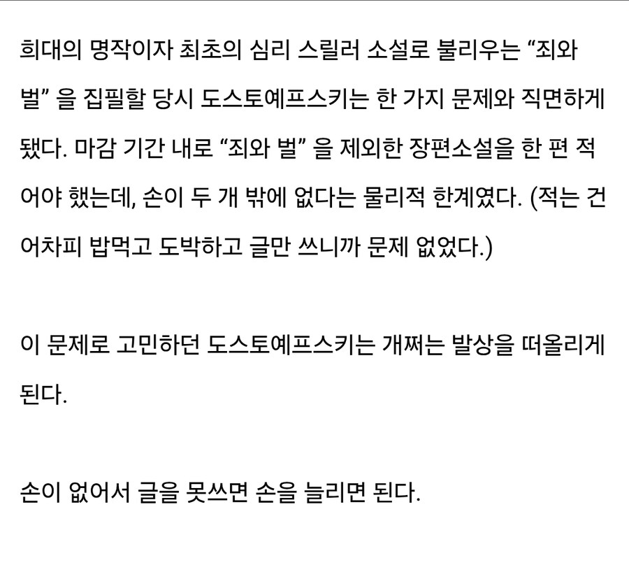 러시아 문학 이미지를